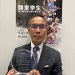 【表彰】上田先生が関東学生陸上競技連盟から運営功労賞を授与されました