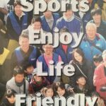 社会には無限の可能性が広がっている！